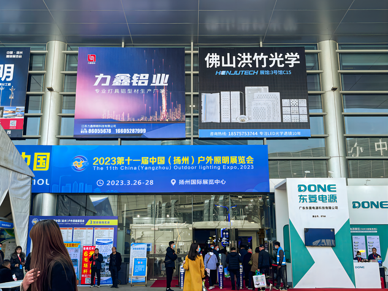 2023揚(yáng)州戶(hù)外照明展，與您相約煙花三月