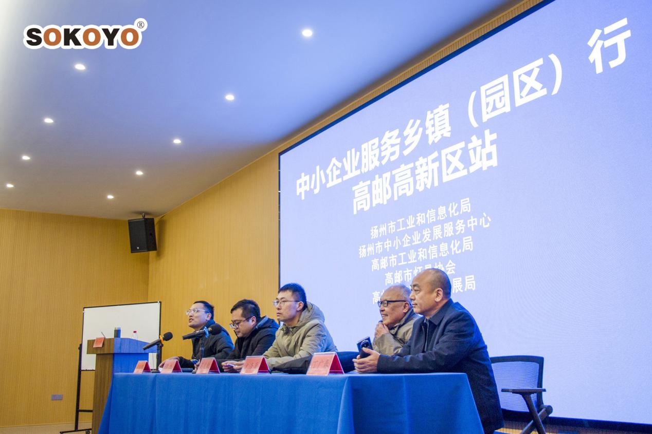 智慧共融，產(chǎn)業(yè)共進(jìn)：中小企業(yè)服務(wù)鄉(xiāng)鎮(zhèn)行活動(dòng)在江蘇開(kāi)元太陽(yáng)能生產(chǎn)基地探討精益管理與智能制造